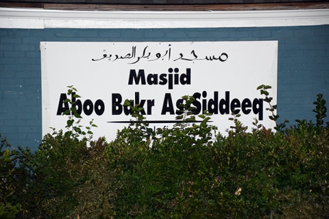 Masjid Aboo Bakr As-Siddeeq, Decatur, GA, United States, 2016-6-20, 