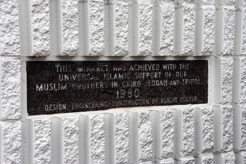 Islamic Center of Cedar Rapids (ICCR), Cedar Rapids, IA, United States, 2019-10-18, 