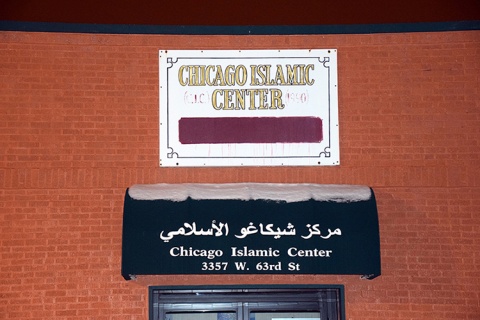 Masjid Al-Qassam, Chicago, IL, United States, 2015-12-31, 