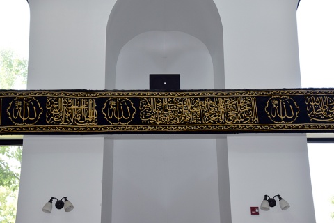 Islamic Community Center of Des Plaines, Des Plaines, IL, United States, 2016-7-21, 