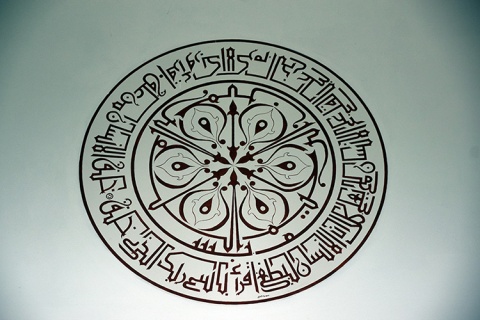 Islamic Cultural Center of Greater Chicago, Northbrook, IL, United States, 2016-7-29, 