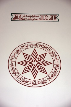 Islamic Cultural Center of Greater Chicago, Northbrook, IL, United States, 2016-7-29, 