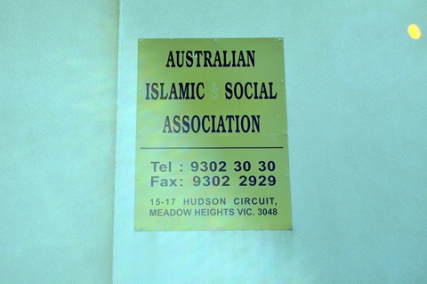 Islamic Community Milli Gorus (ICMG), Meadow Heights, VIC, Australia, 2010-5-22, 