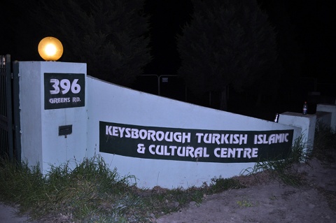 Keysborough Turkish Mosque & Cultural Centre (KTMCCI), Keysborough, VIC, Australia, 2010-5-23, 