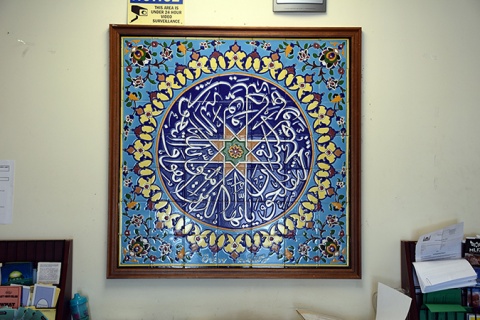 Huntsville Islamic Center (HIC), Huntsville, AL, United States, 2015-7-28, 