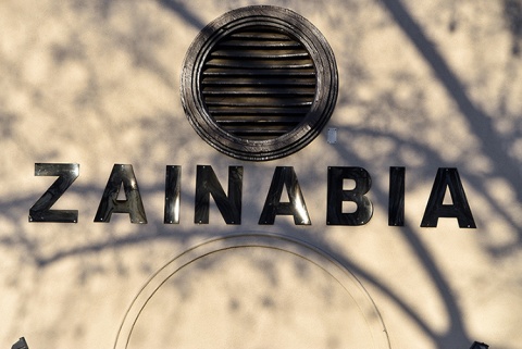 Zainabia Islamic Society, Pomona, CA, United States, 2020-3-4, 