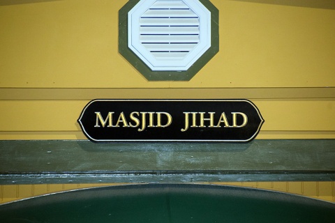 Masjid Jihad, Savannah, GA, United States, 2016-6-7, 