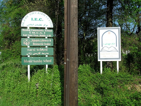 Muslim Community School, Potomac, MD, United States, 2004-4-27, 
