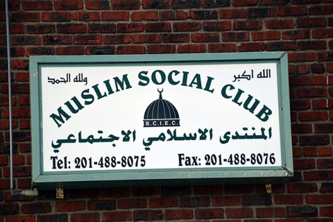 Bergin County Islamic Center, Hackensack, NJ, United States, 2015-8-23, 