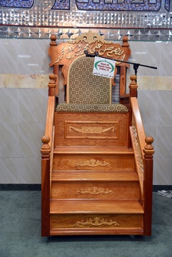 Imam Ali Center, Grand Prairie, TX, United States, 2019-5-23, 