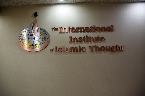International Institute of Islamic Thought (IIIT), Herndon, VA, United States, 2015-12-21, 