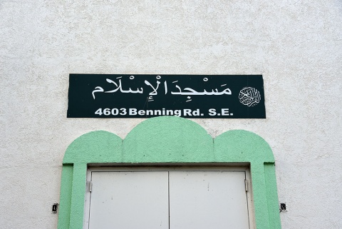Masjid Al-Islam, Washington, DC, United States, 2019-4-28, 