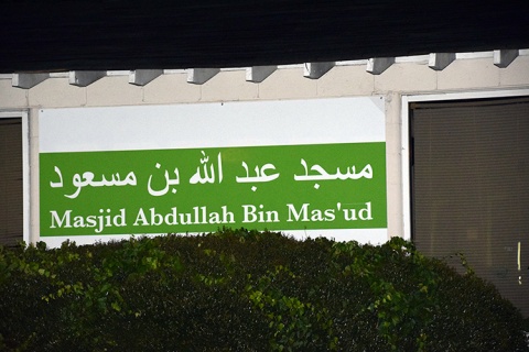 Masjid Abdullah Bin Masud, Columbus, GA, United States, 2016-6-19, 