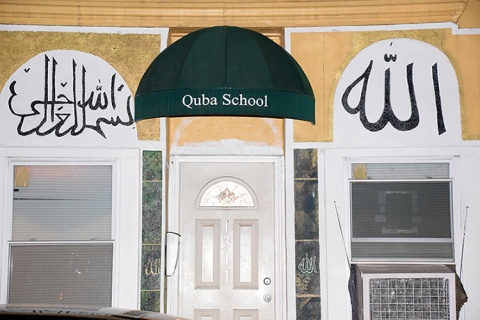 Quba School & Islamic Center (QSIC), Camden, NJ, United States, 2015-8-31, 