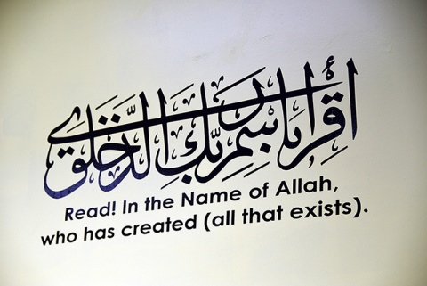 Islamic School of Irving (ISI), Irving, TX, United States, 2021-4-9, 