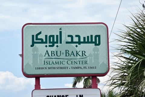 Masjid Abu Bakr, Tampa, FL, United States, 2016-6-27, 