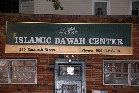 Islamic Dawah Center, Plainfield, NJ, United States, 2015-8-23, 