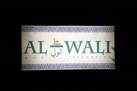 Masjid Al-Wali, Edison, NJ, United States, 2015-8-22, 