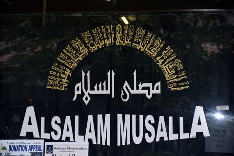 Musalla As-Salaam, Plantation, FL, United States, 2016-6-29, 