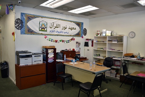 Nour Al-Quran Society, Garland, TX, United States, 2017-11-14, 