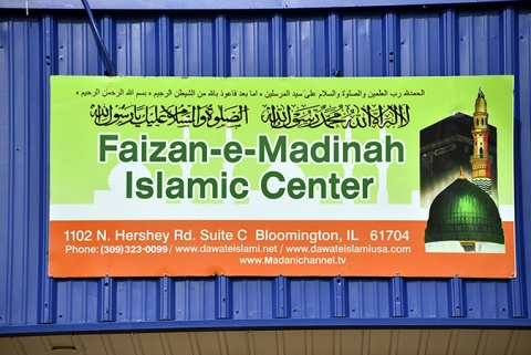 Faizan-e-Madinah, Bloomington, IL, United States, 2017-7-23, 