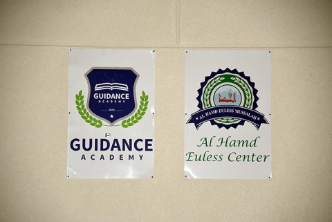 Guidance Hifz Academy, Euless, TX, United States, 2019-5-28, 