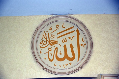 Islamic Community Center of Augusta, Martinez, GA, United States, 2016-6-8, 