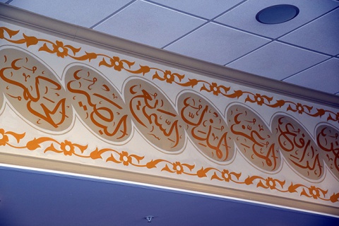 Islamic Community Center of Augusta, Martinez, GA, United States, 2016-6-8, 