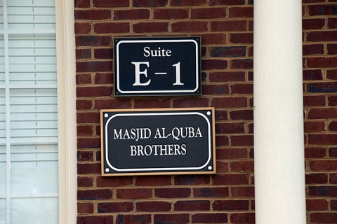 Masjid Al-Quba, Sugar Hill, GA, United States, 2016-6-22, 