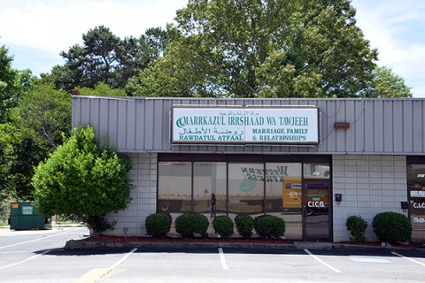 Center for Islamic Counseling and Guidance (CICG), Jonesboro, GA, United States, 2016-6-19, 