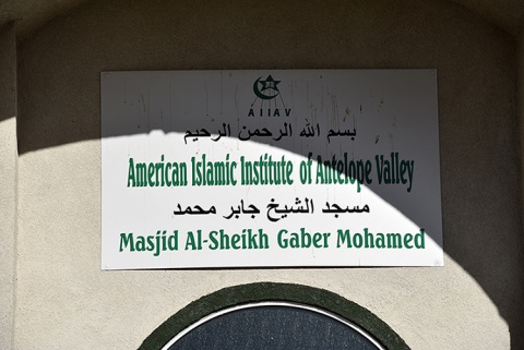 Sheikh Gaber Mohamed Mosque, Rosamond, CA, United States, 2016-9-4, 