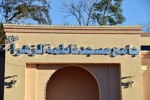 Masjid-e-Fatima tuz Zahra, Porter, TX, United States, 2019-1-4, 