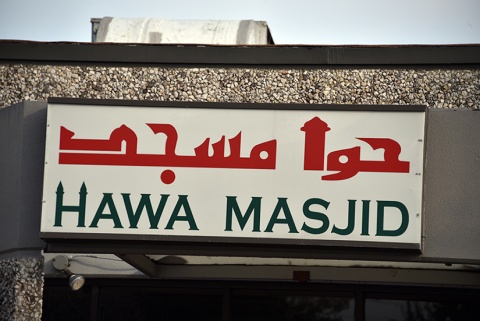 Hawa Masjid, Houston, TX, United States, 2019-9-13, 
