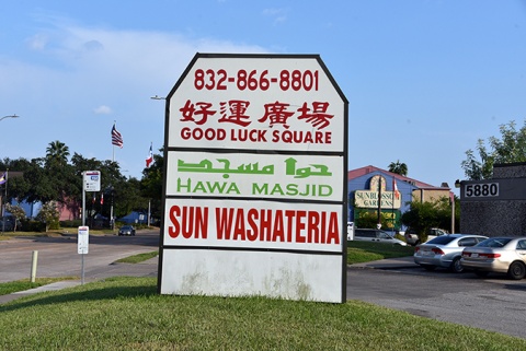 Hawa Masjid, Houston, TX, United States, 2019-9-13, 