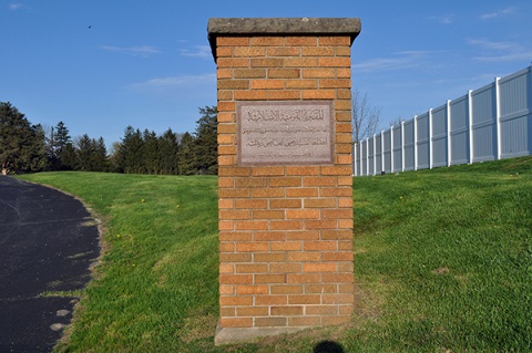 Muslim National Cemetery, Cedar Rapids, IA, United States, 2011-5-1, 