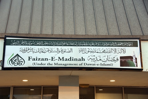 Masjid Faizan E Madinah Wylie, Wylie, TX, United States, 2021-4-30, 