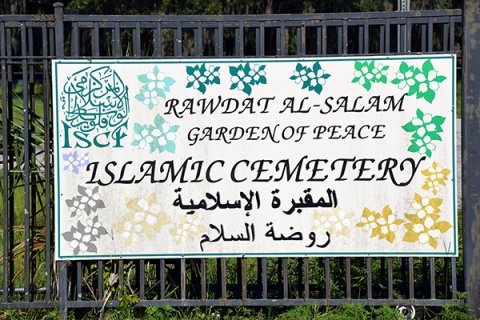 Rawdat Al-Salaam, Orlando, FL, United States, 2016-6-26, 