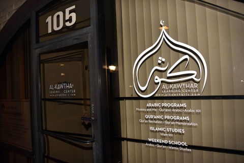 Al-Kawthar Learning Center, Santa Ana, CA, United States, 2016-9-6, 