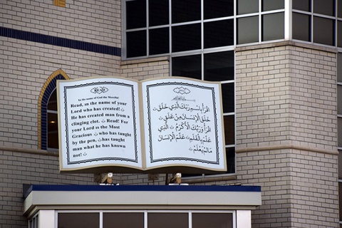The Quran Academy, Orland Park, IL, United States, 2015-11-3, 