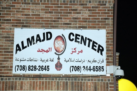 Al-Majd Center, Bridgeview, IL, United States, 2016-7-20, 