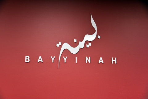 Bayyinah Institute, Euless, TX, United States, 2016-9-29, 