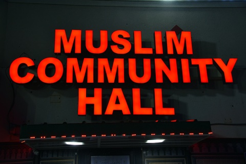 Muslim Community Hall, Wichita Falls, TX, United States, 2019-11-29, 