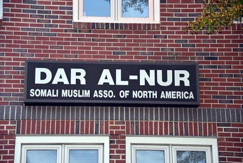 Dar Al-Nur, Falls Church, VA, United States, 2019-5-1, 