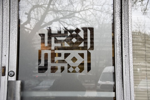 The Jerusalem Fund for Education and Community Development, Washington, DC, United States, 2020-12-25, 