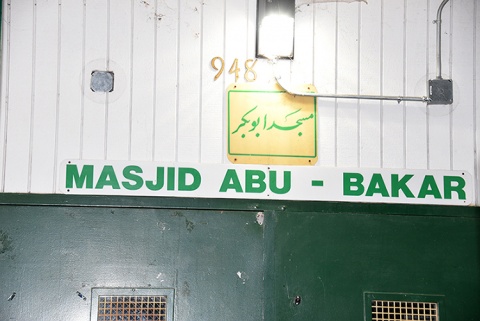 Masjid Abu Bakr, Oakland, CA, United States, 2016-8-29, 
