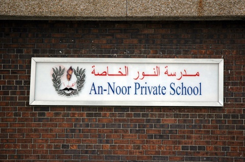 An-Noor Private School, Windsor, ON, Canada, 2009-6-1, 