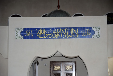 Hayward Islamic Center, Hayward, CA, United States, 2016-8-30, 