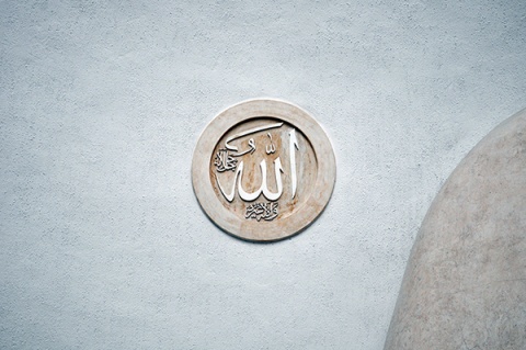 Zagreb Mosque, Zagreb, , Croatia, 2013-8-14, 